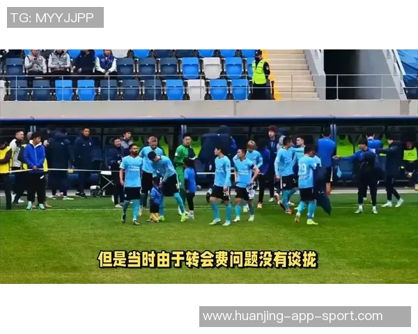 山东泰山求购西海岸中卫里切利面临维多利亚等多队竞争挑战